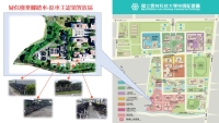 雲科大疑似廢棄腳踏車認領公告
